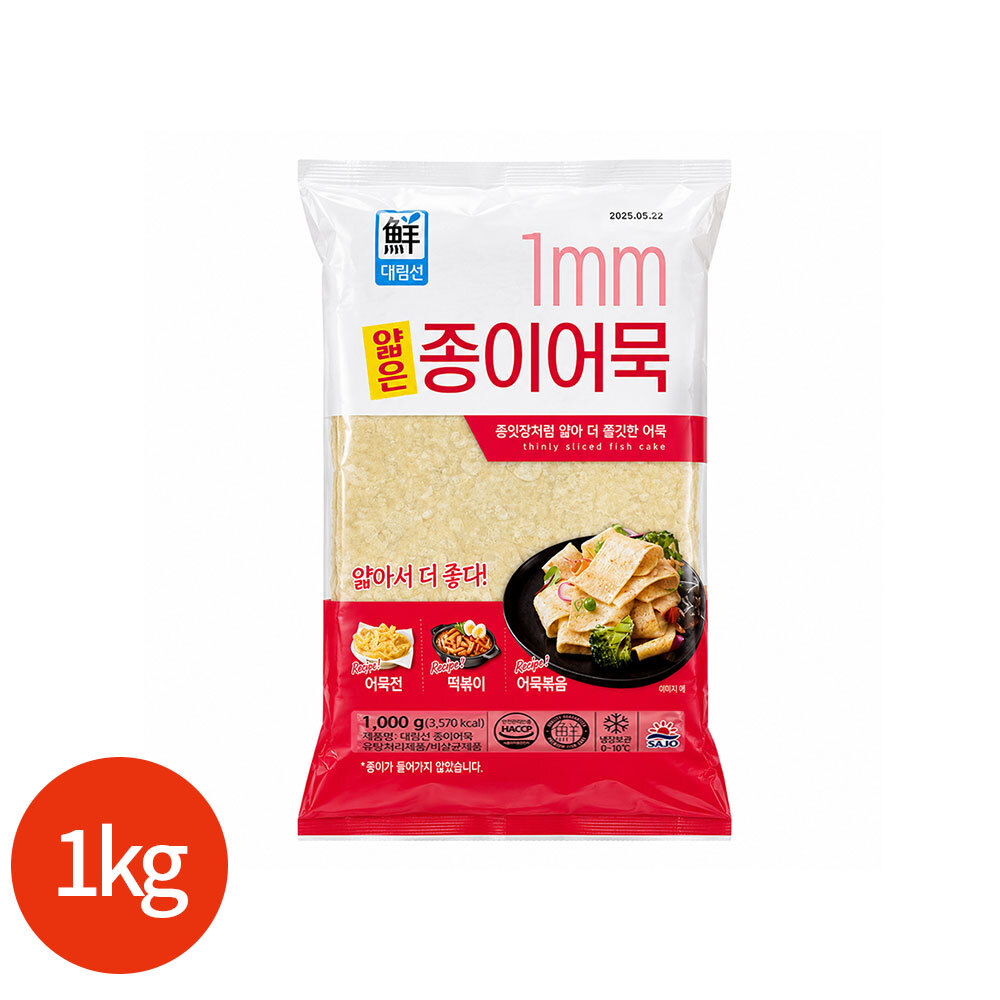 상품 섬네일