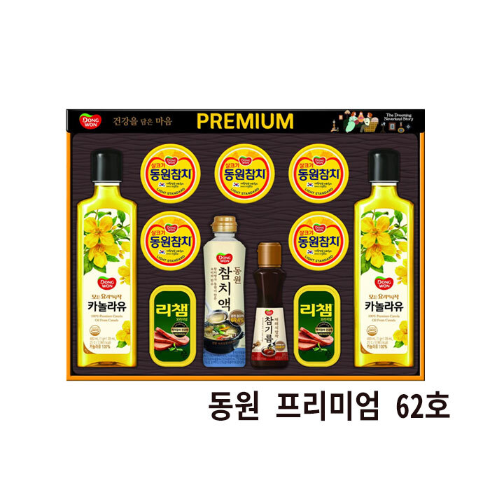 상품 섬네일