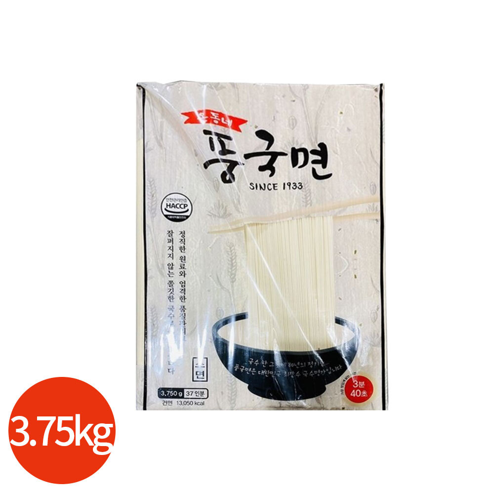 상품 섬네일